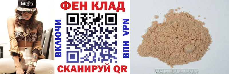купить закладку  Элиста  АМФ 98% 