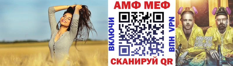 Amphetamine Premium Элиста