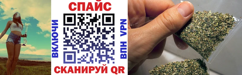 Бутират 1.4BDO  Элиста 