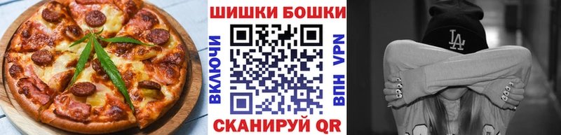 Печенье с ТГК конопля  Элиста 