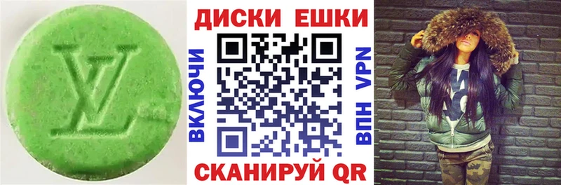 Ecstasy DUBAI  mega маркетплейс  Элиста 