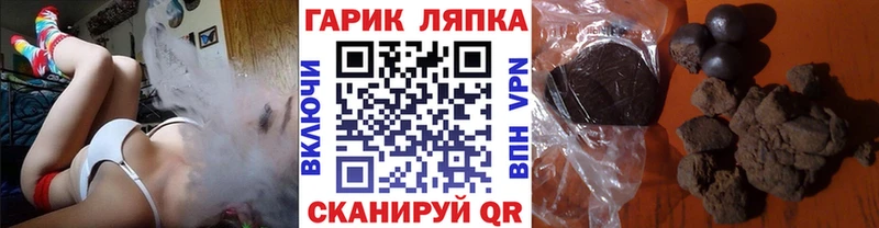 ГАШИШ индика сатива Элиста