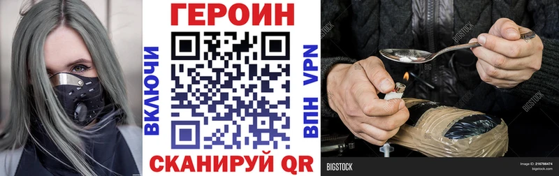 Героин афганец  Элиста 