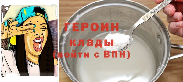 ECSTASY Абинск