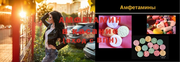 ECSTASY Абинск