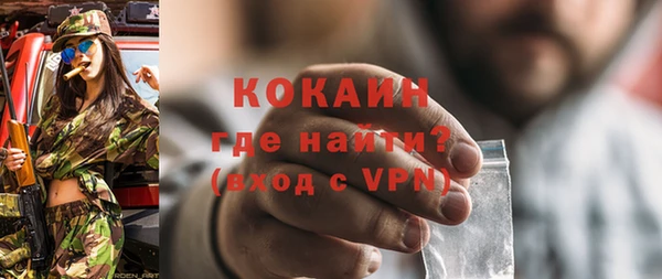 ECSTASY Абинск
