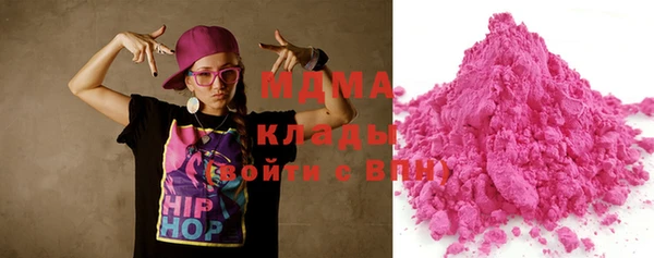 гашик Абдулино