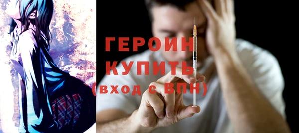 кокаин перу Абаза