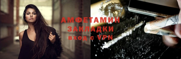 гашик Абдулино