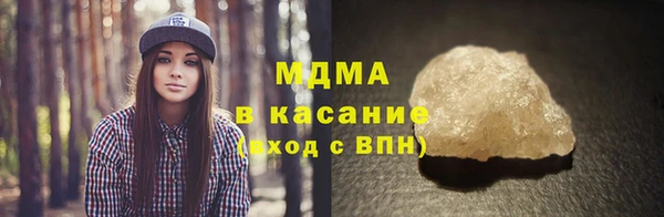 кокаин перу Абаза