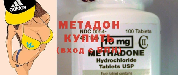 гашик Абдулино