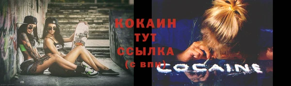 гашик Абдулино