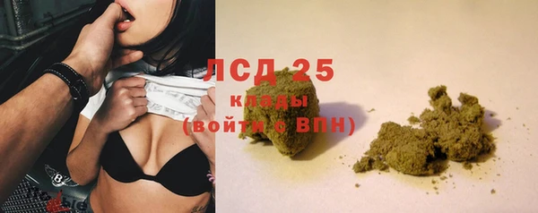 гашик Абдулино