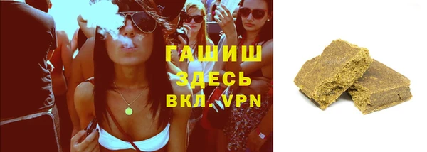 ECSTASY Абинск