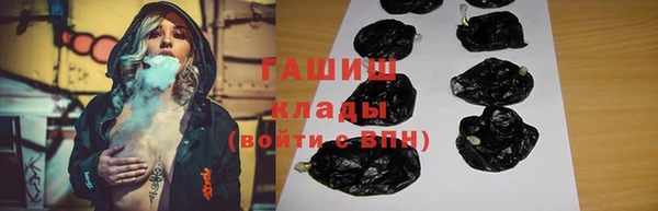 гашик Абдулино