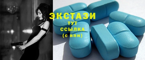 гашик Абдулино
