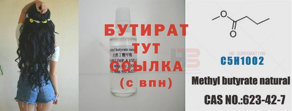ECSTASY Абинск