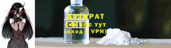 ECSTASY Абинск