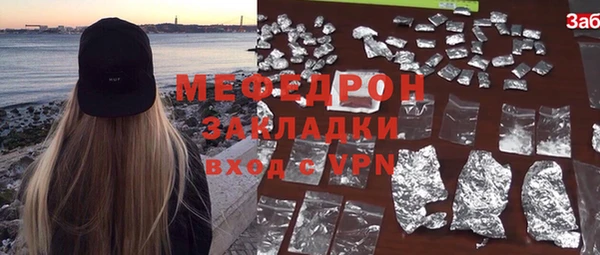 кокаин перу Абаза