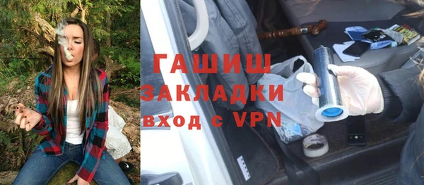 кокаин перу Абаза