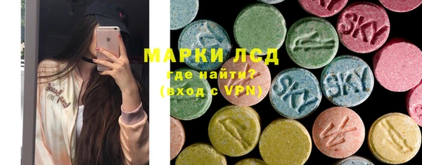 ECSTASY Абинск