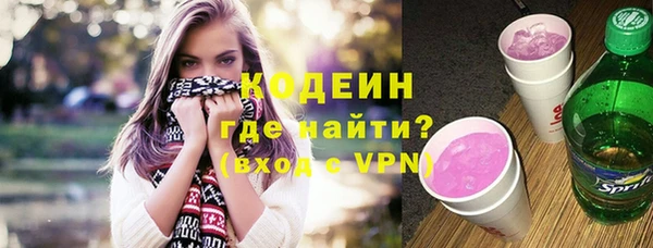 ECSTASY Абинск
