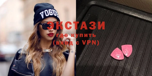 ECSTASY Абинск