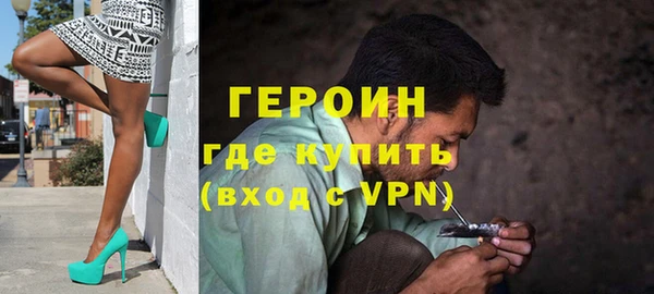 кокаин перу Абаза