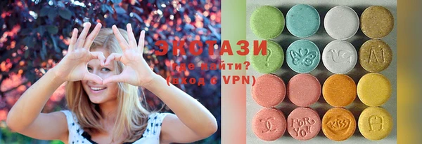 кокаин перу Абаза