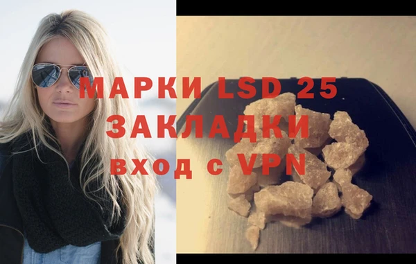 гашик Абдулино