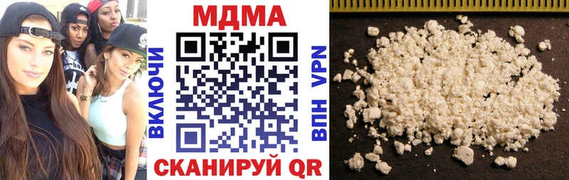 цена Элиста MDMA молли