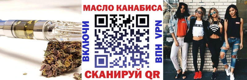 сайты даркнета состав  Элиста  Дистиллят ТГК жижа  магазин продажи наркотиков 